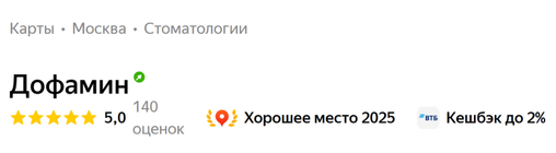 Заголовок